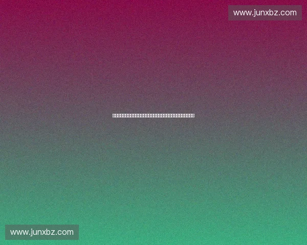 智慧景区一体化门票系统创新与运营管理实践探索升级转型发展路径研究